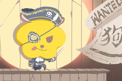 择吉皇历 老皇历 择吉皇历一万年历