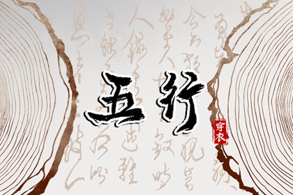 择吉皇历(最新版本) 择吉皇历查询 择吉皇历一万年历